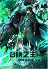荒原之诗 冷门高分动画推荐